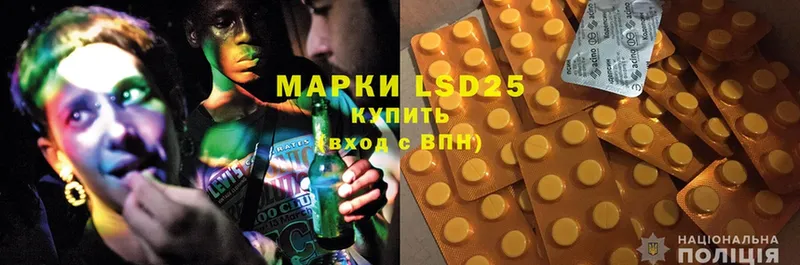 LSD-25 экстази кислота Харовск