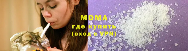 MDMA кристаллы  магазин продажи наркотиков  Харовск 